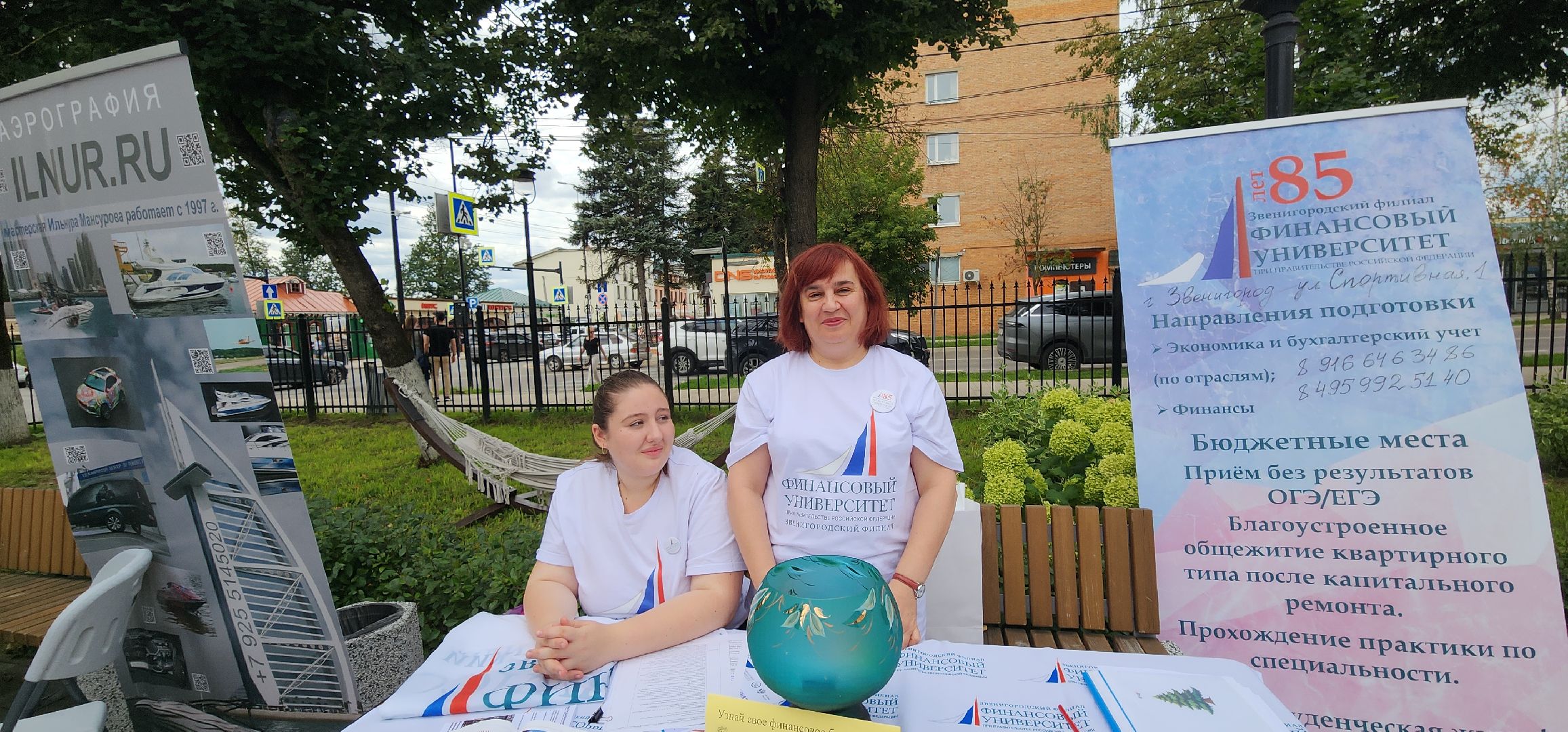 Образование , Профориентация ,  Звенигородские события , Люди Звенигорода ,