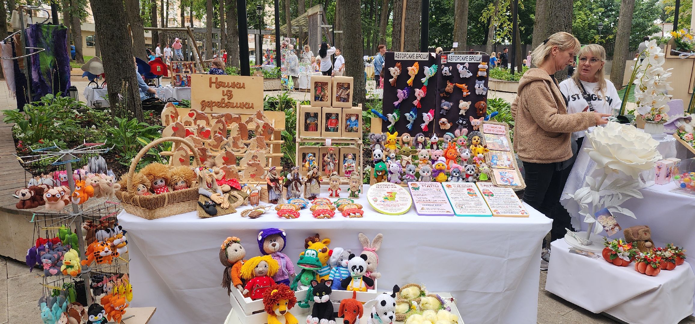 Образование , Профориентация ,  Звенигородские события , Люди Звенигорода ,