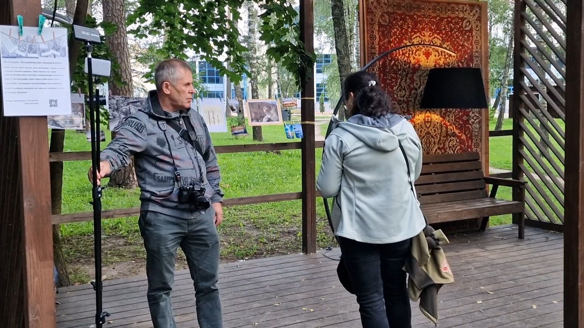 фотосушка балашиха, парк пехорка балашиха,