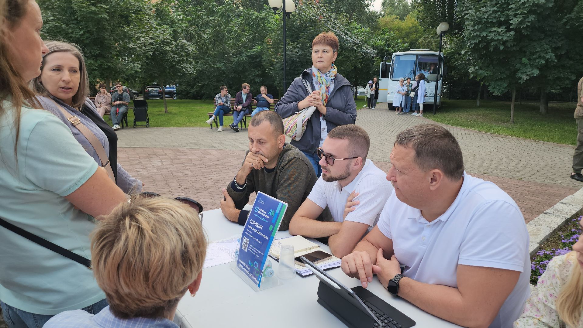 Люберцы, жк егорово парк, выездная администрация,