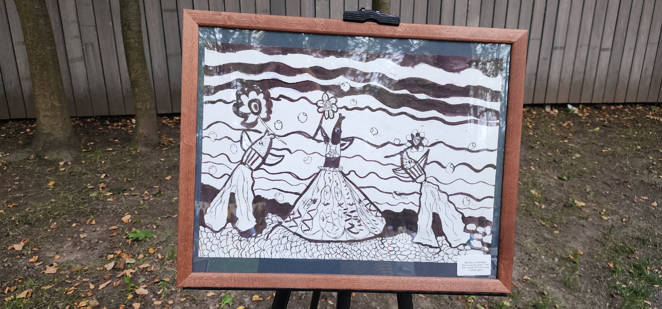 Туризм, Культура , Образование , Люди Подмосковья ,