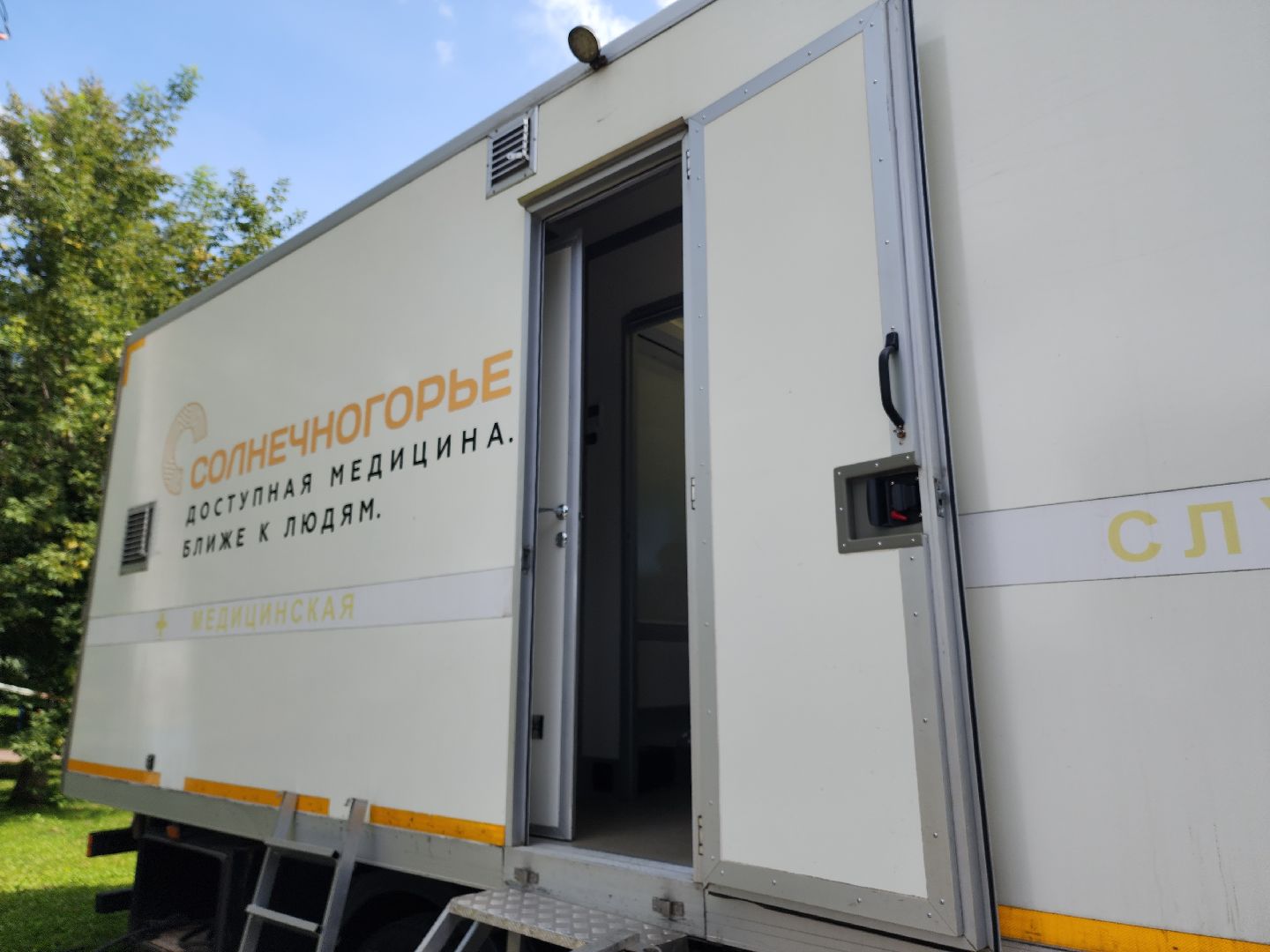 солнечногорск, жители , здоровье , диспансеризация ,