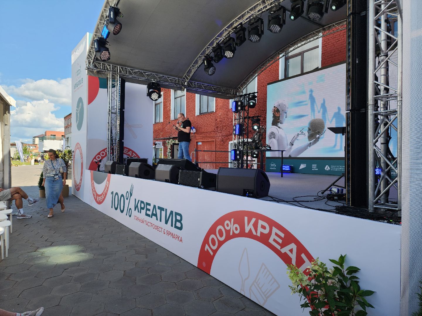 робототехника, орехово-зуево,