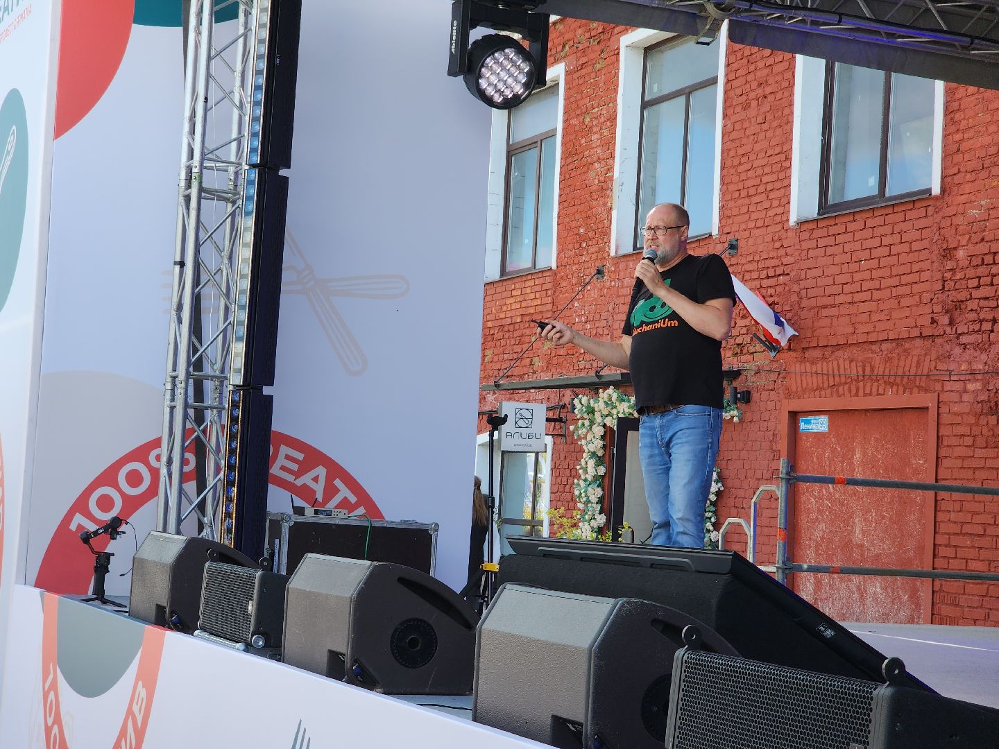 робототехника, орехово-зуево,