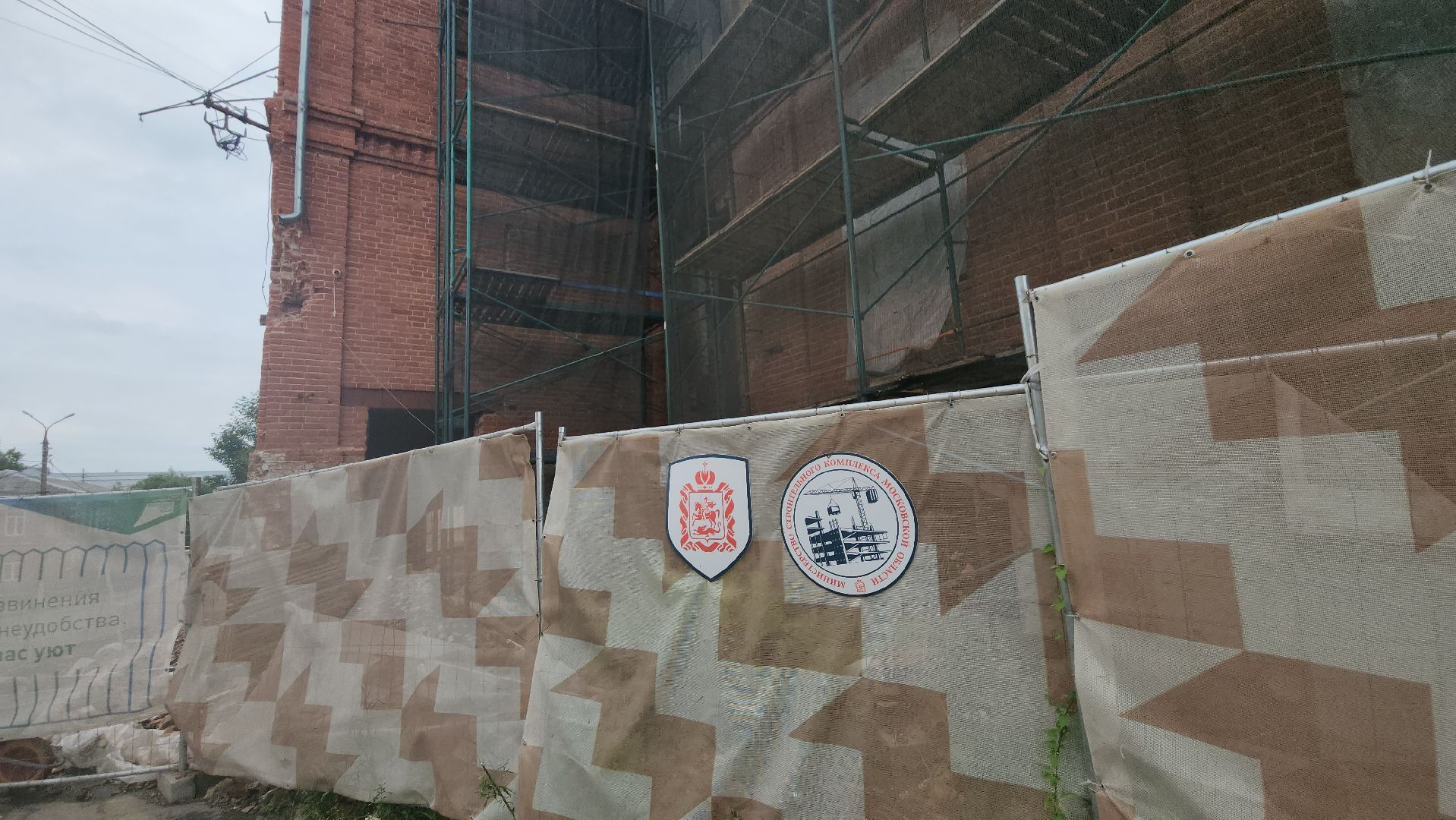 серпухов, дк исток в серухове, капитальный ремонт дк, улица красный текстильщик,