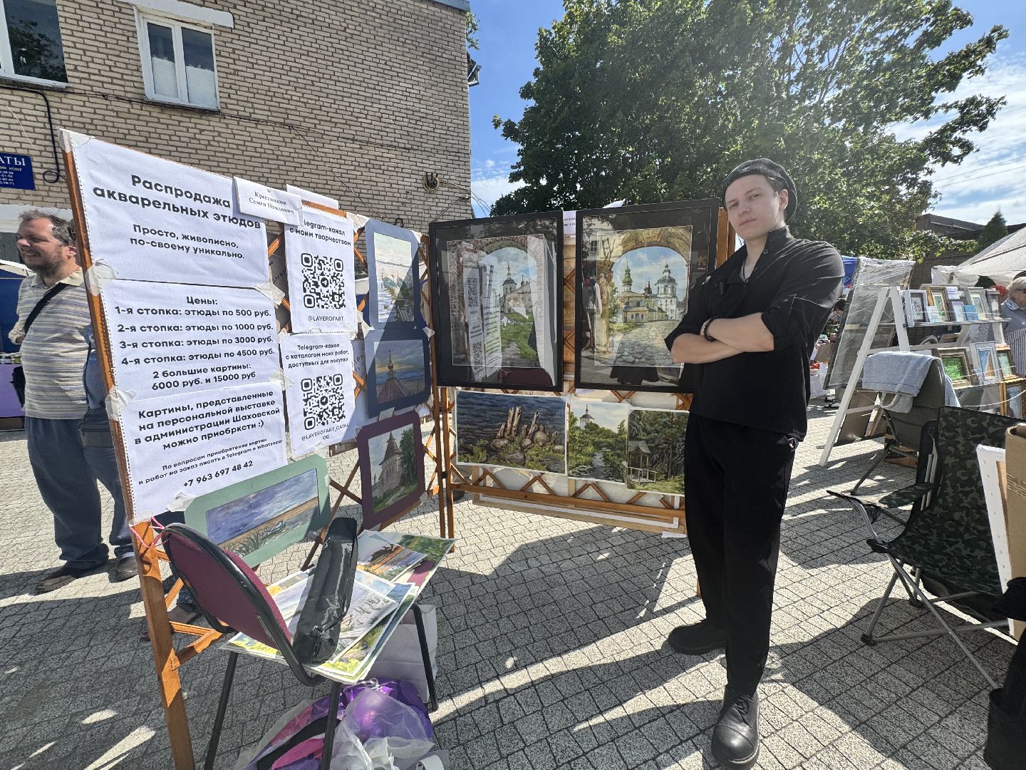 шаховская, вернисаж, выставка, картины, акварель,