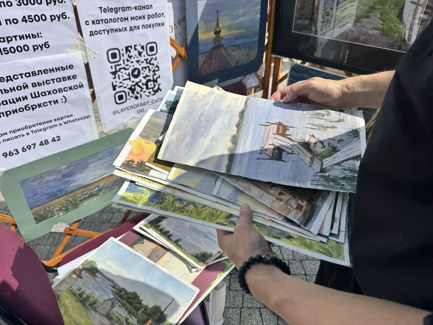 шаховская, вернисаж, выставка, картины, акварель,