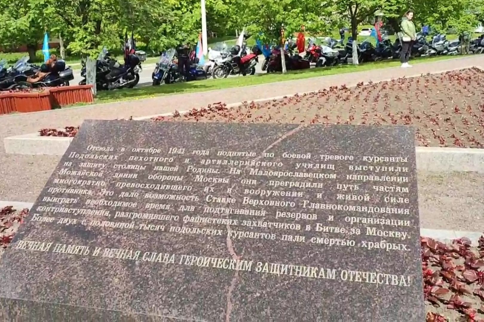 Подольск, деньпобеды