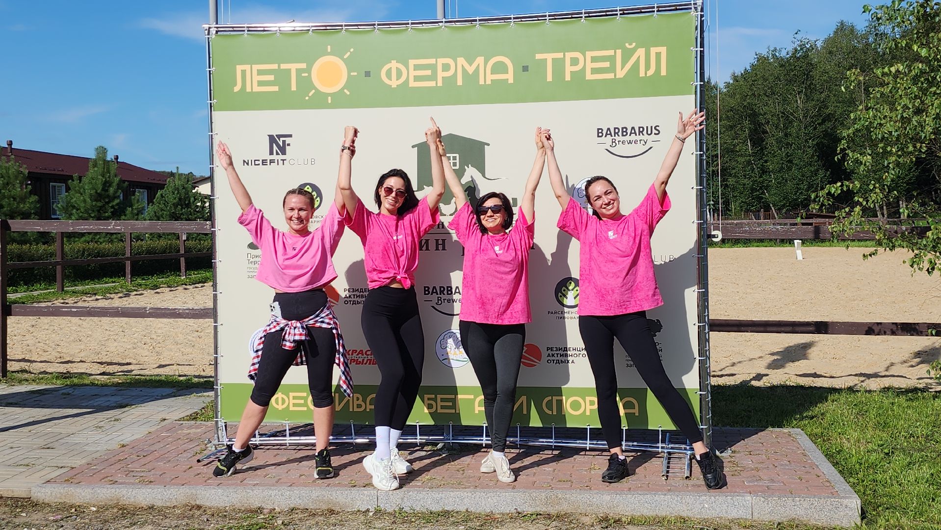 серпухов, подмосковье, забег,  трейл забег, бунин ручей,