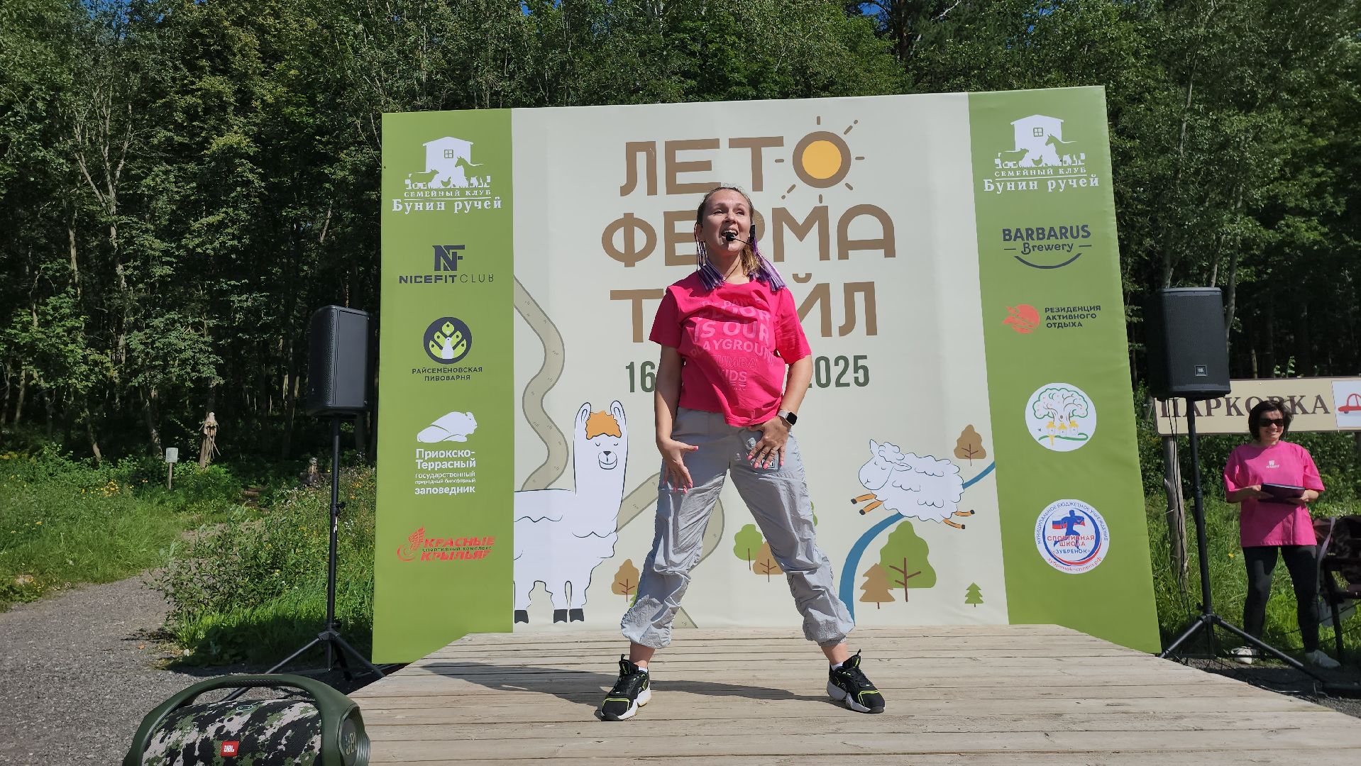 серпухов, подмосковье, забег,  трейл забег, бунин ручей,