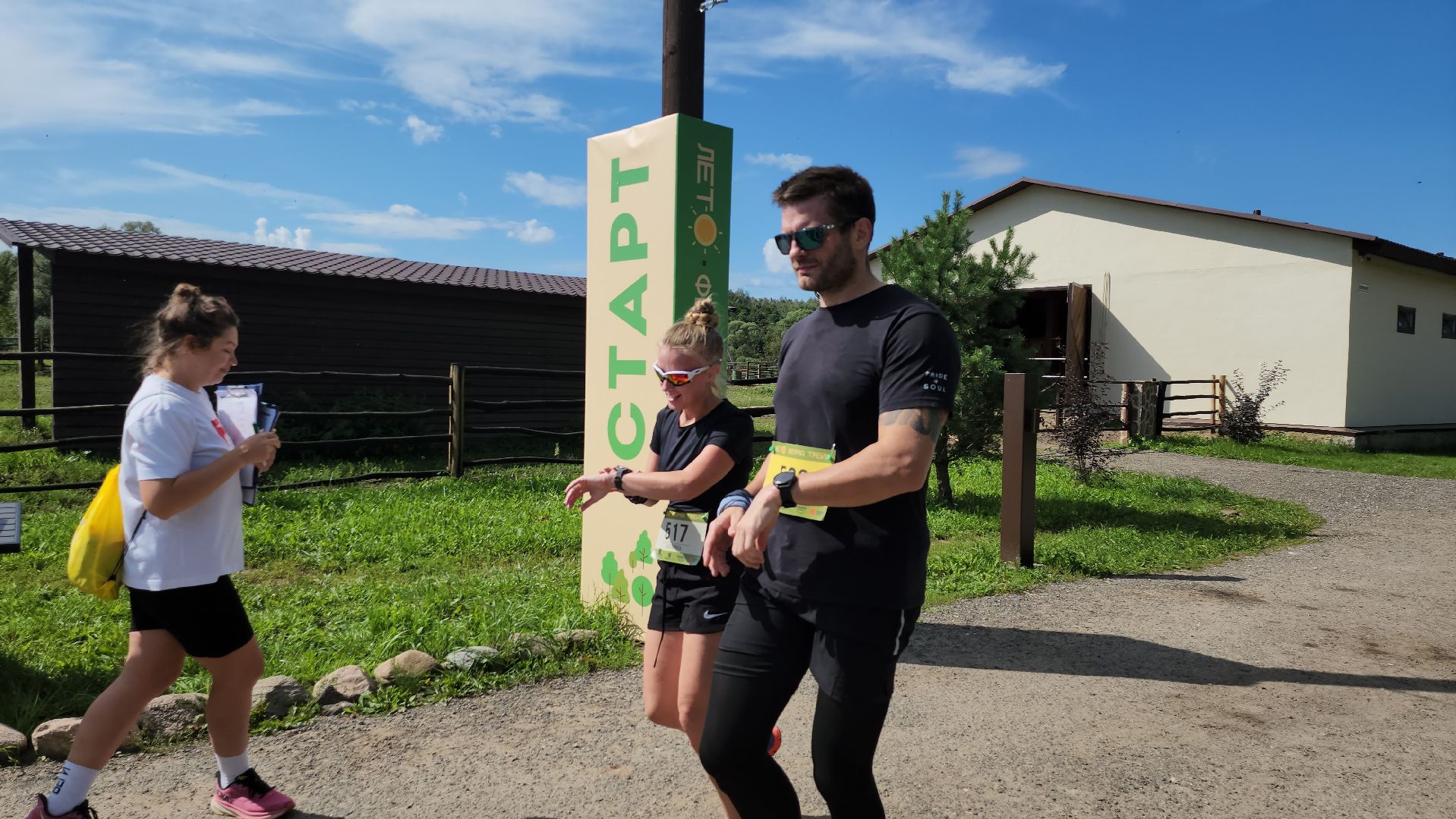 серпухов, подмосковье, забег,  трейл забег, бунин ручей,