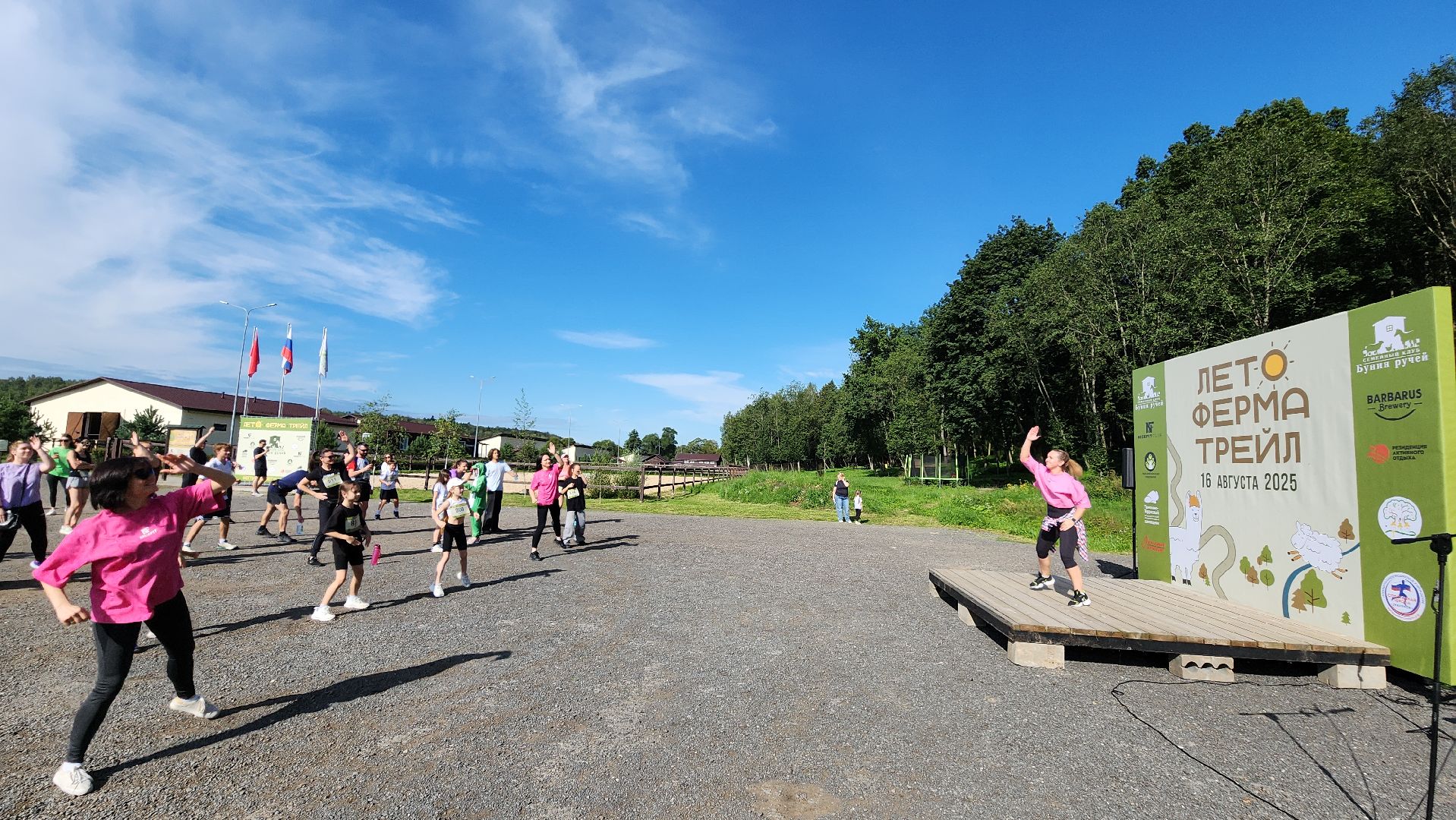 серпухов, подмосковье, забег,  трейл забег, бунин ручей,