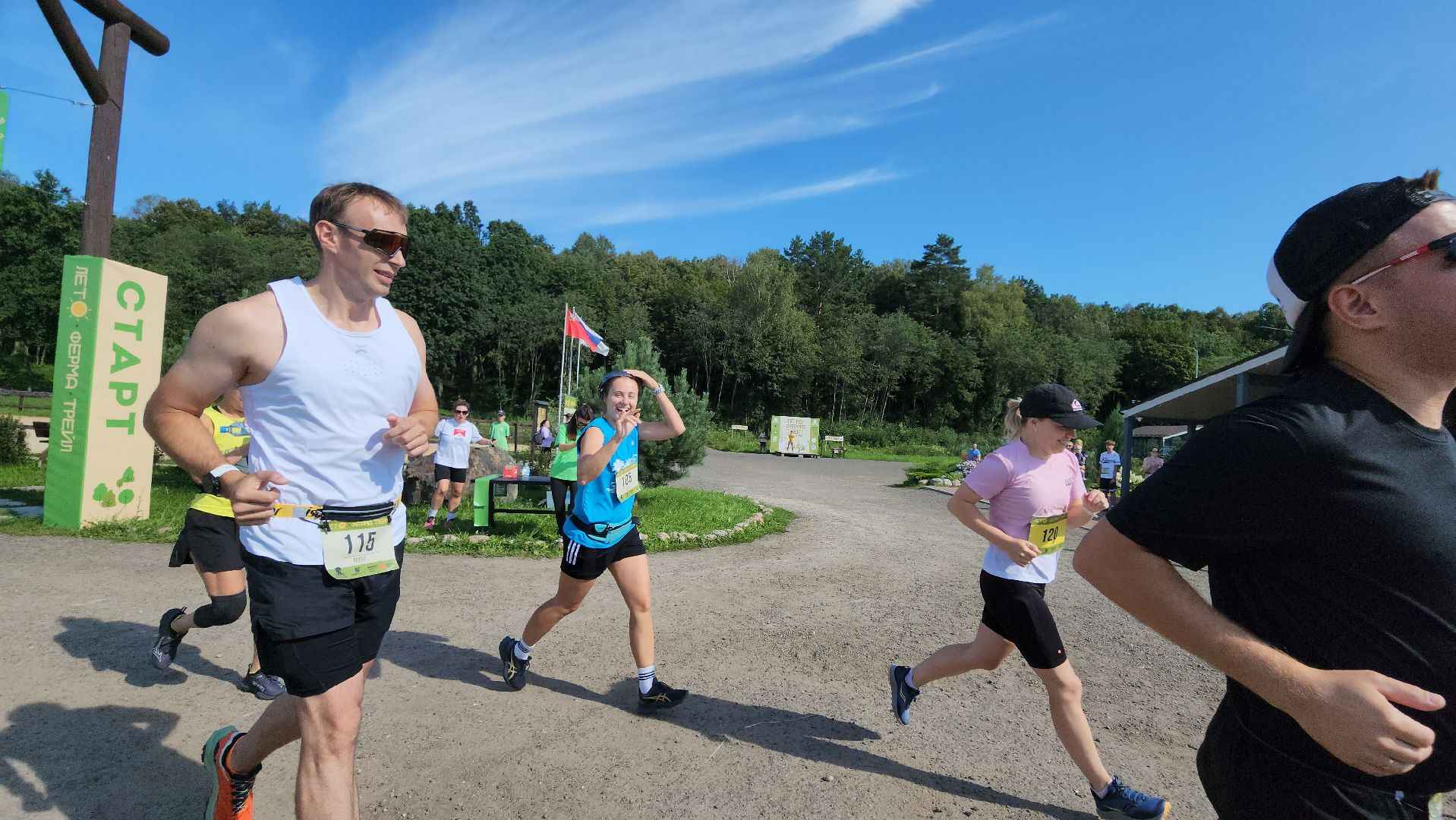 серпухов, подмосковье, бег, бунин ручей, трейл забег,