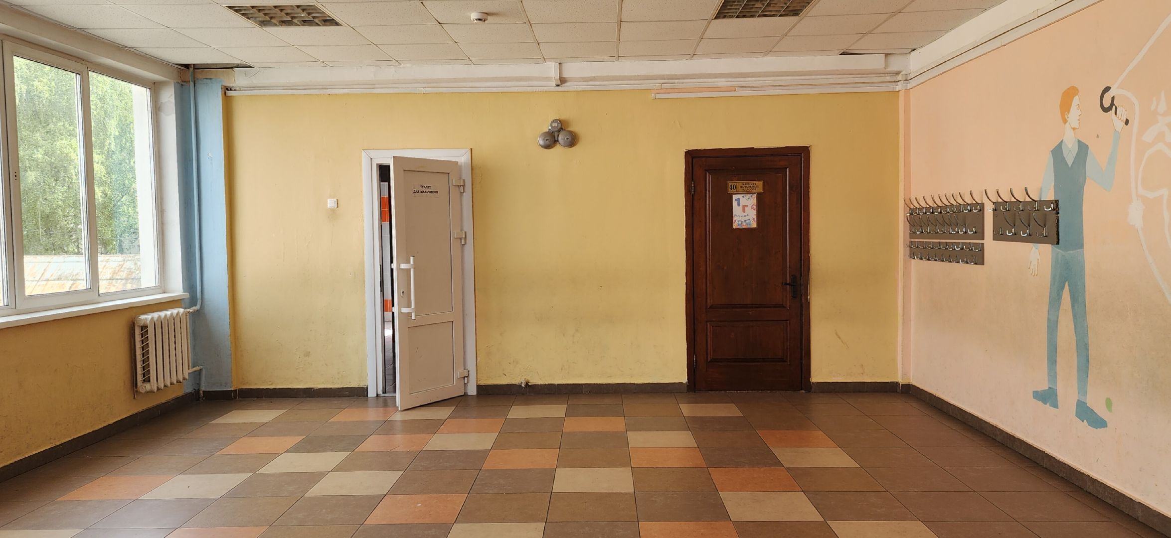 Благоустройство , Ремонт школ , Подготовка к учебному году , Образование , Школьные трудовые бригады ,