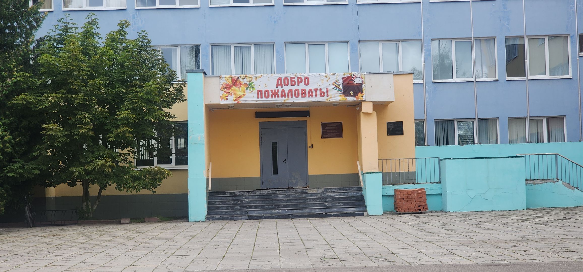 Благоустройство , Ремонт школ , Подготовка к учебному году , Образование , Школьные трудовые бригады ,