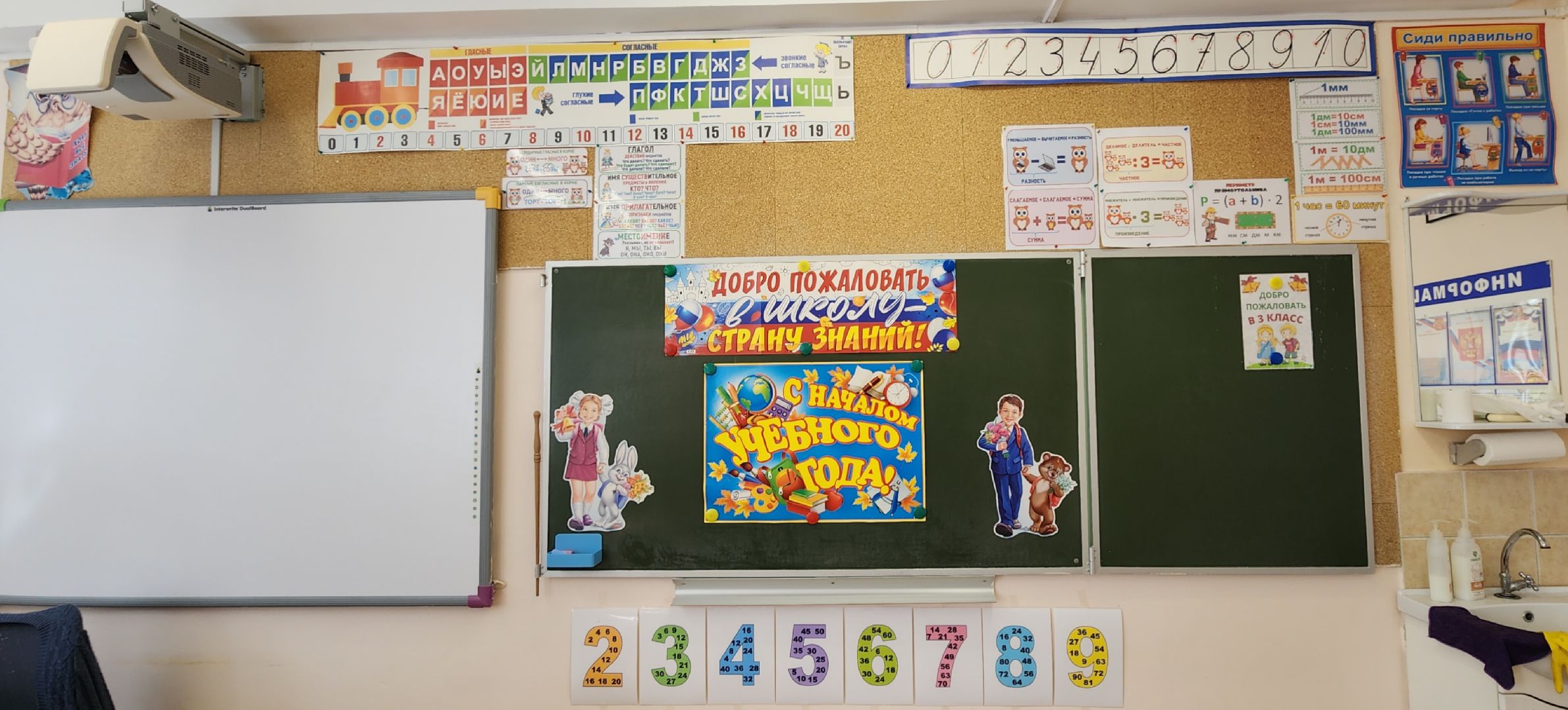 Благоустройство , Ремонт школ , Подготовка к учебному году , Образование , Школьные трудовые бригады ,