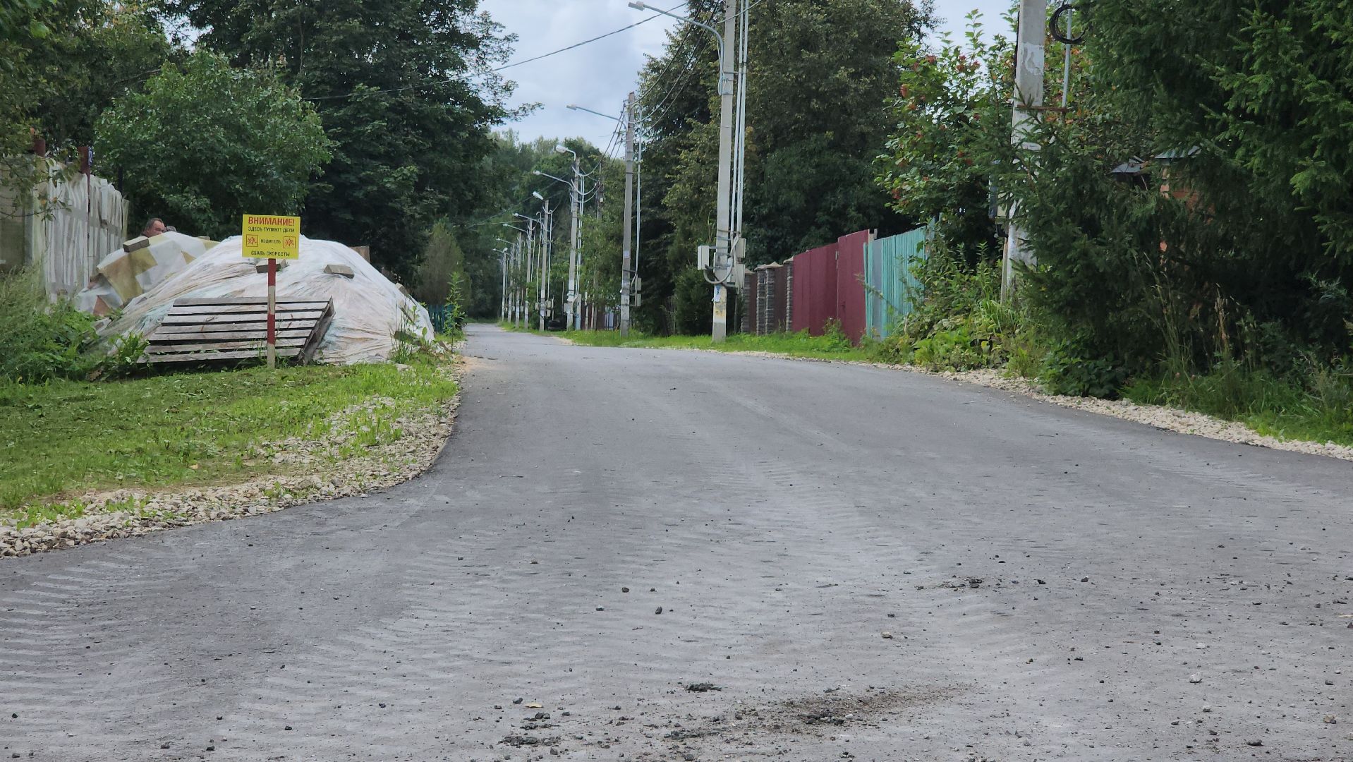 серпухов, подмосковье, нижнее шахлово, ремонт дороги,