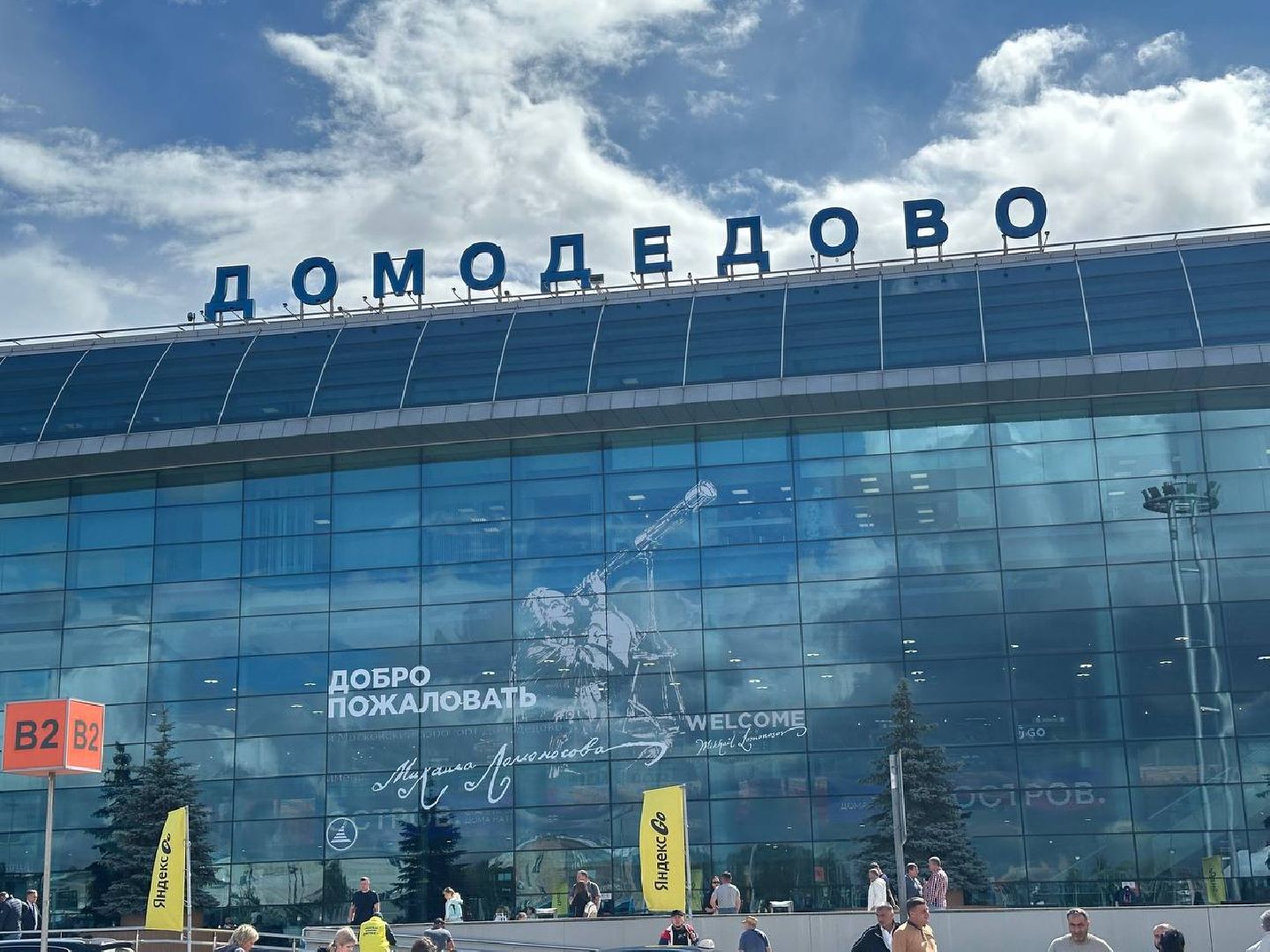 фотовыставка, домодедово, аэропорт домодедово,