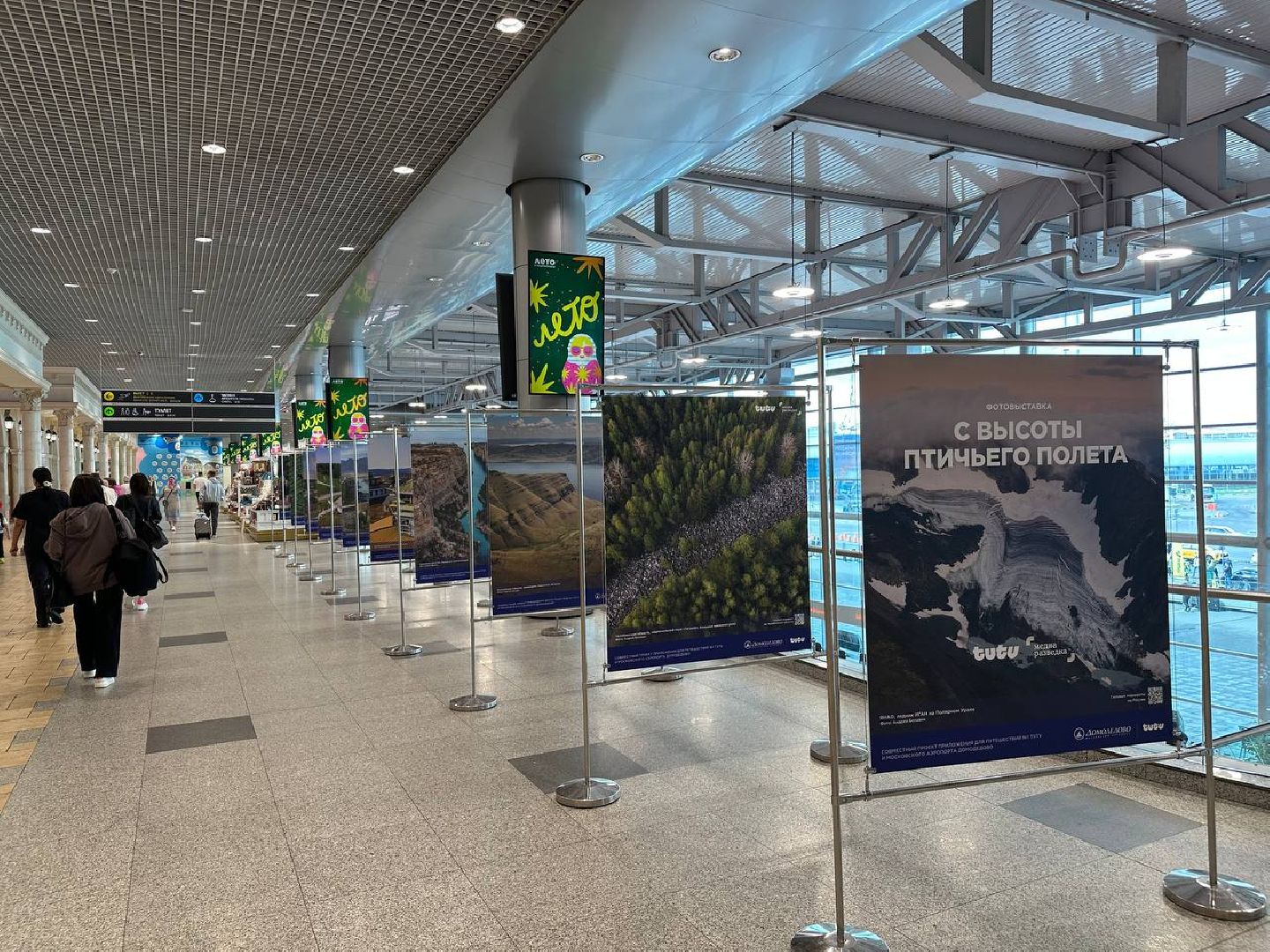 фотовыставка, домодедово, аэропорт домодедово,