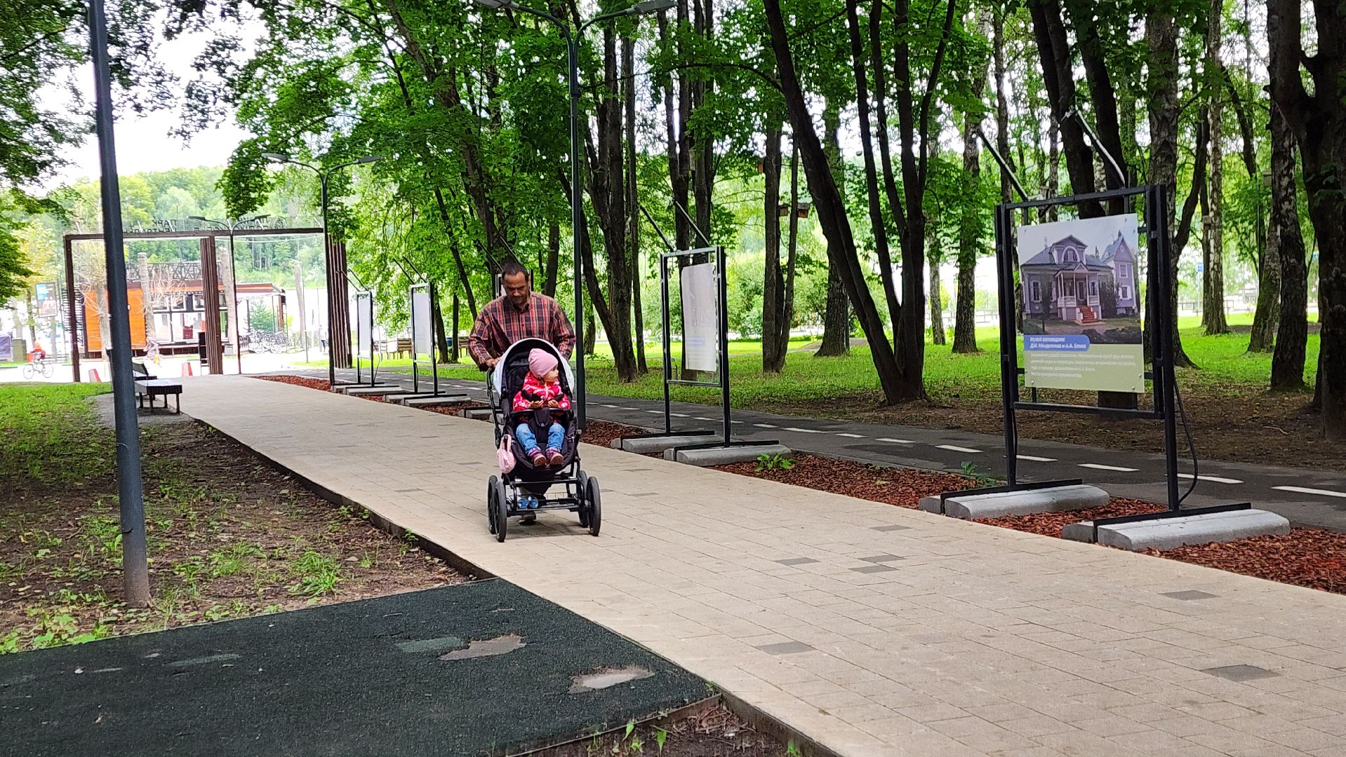 солнечногорск, городской парк, фотография, достопримечательности,