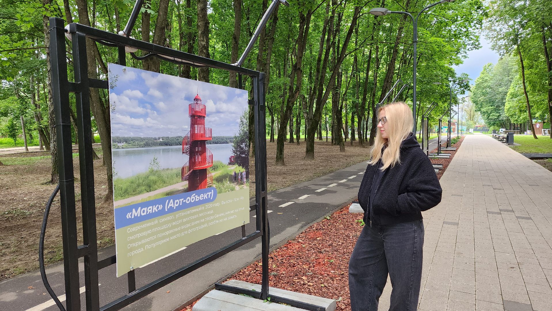 солнечногорск, городской парк, фотография, достопримечательности,