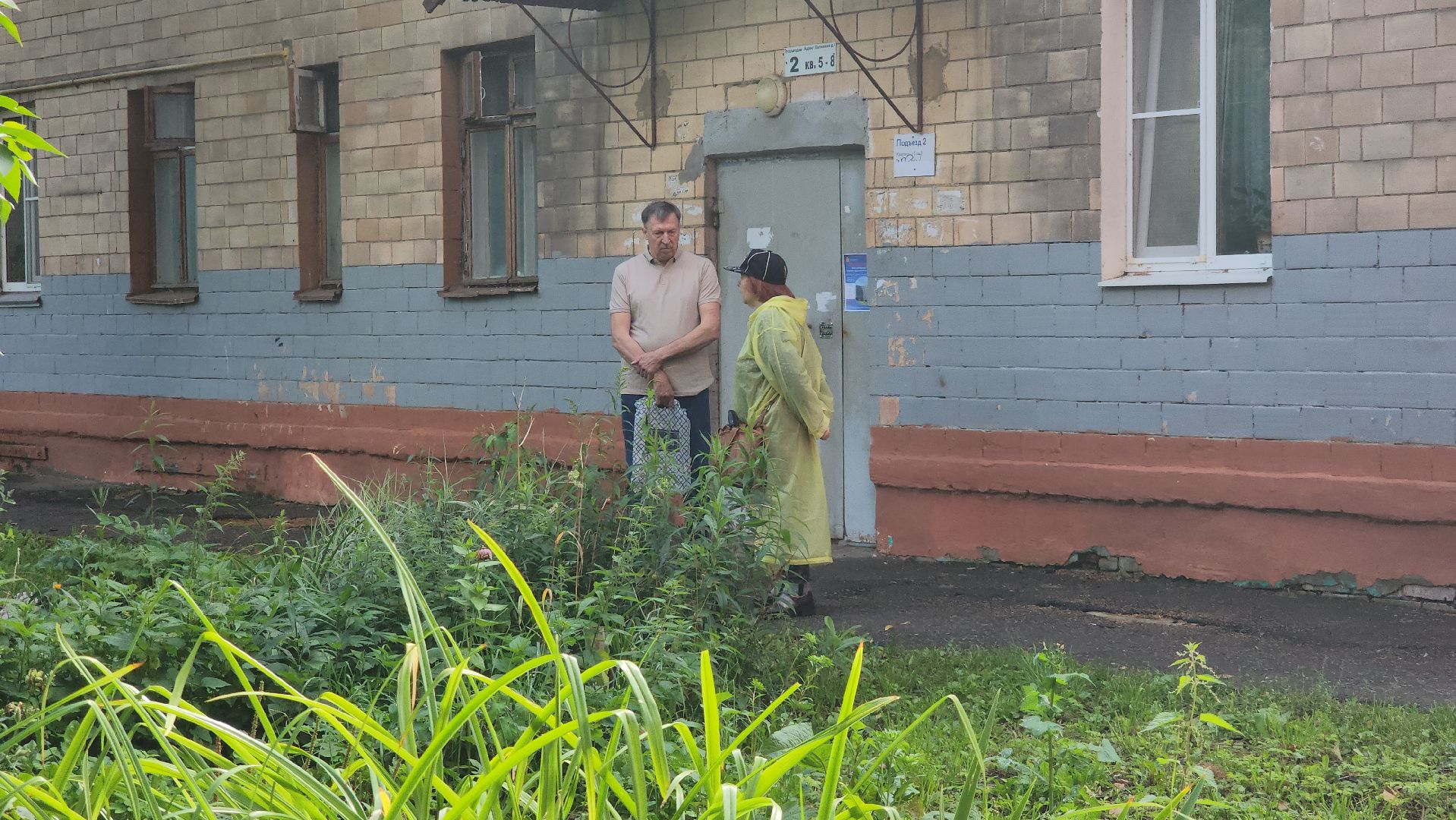 аварийное жилье, переселенец из аварийного жилья, Лобня ,