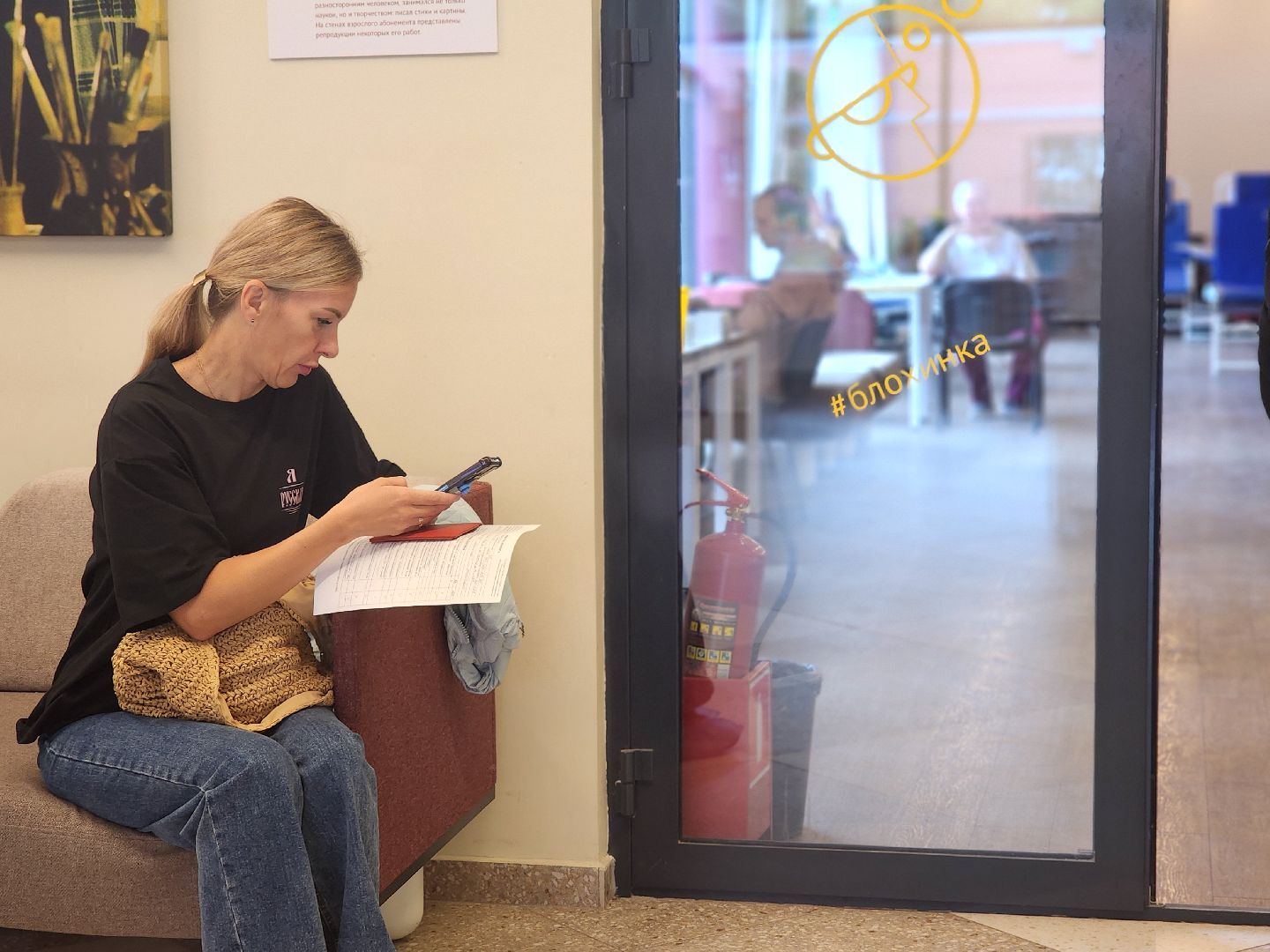 дубна, доноры подмосковья, донор крови, донорская акция, блохинка,