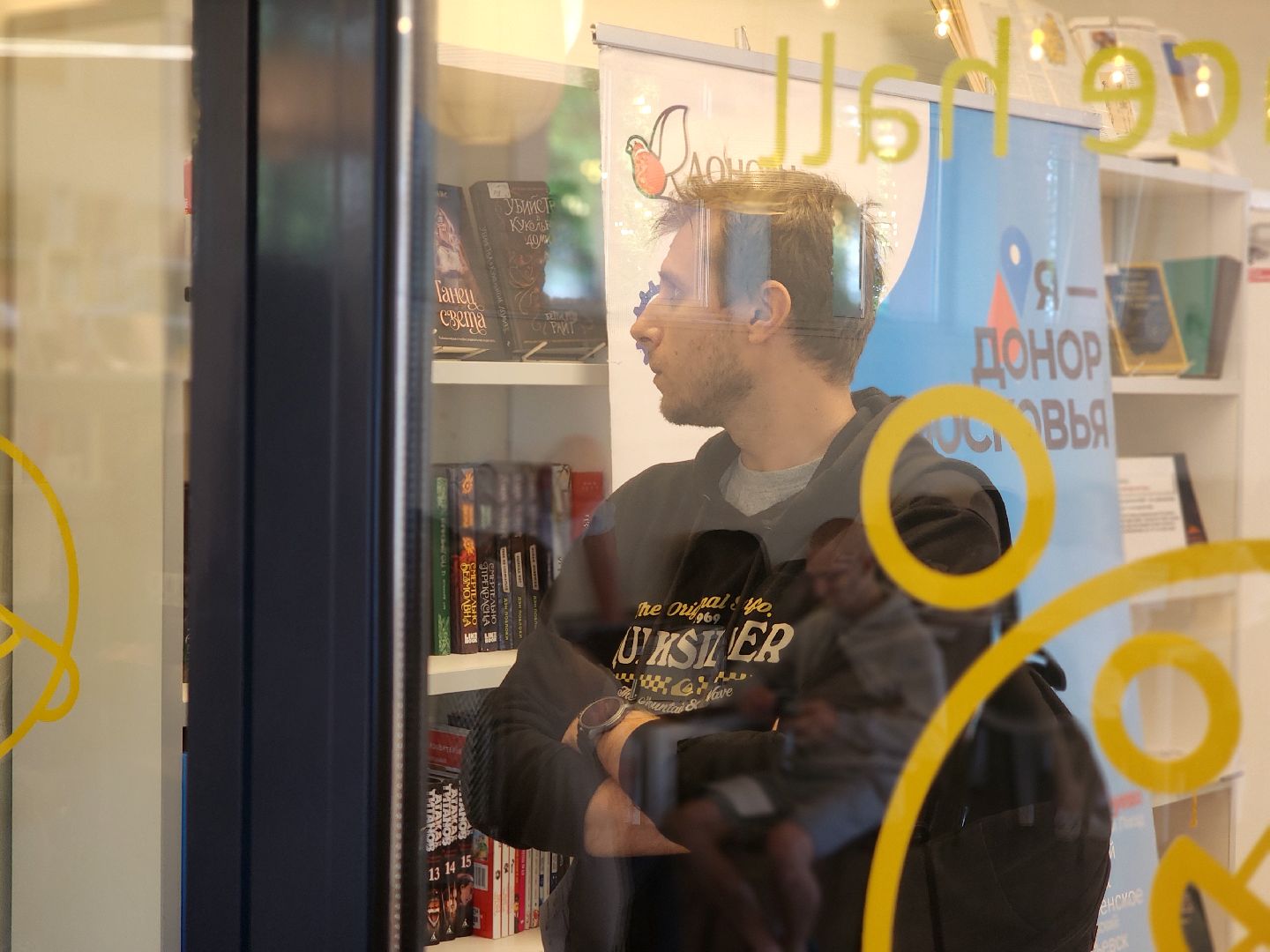 дубна, доноры подмосковья, донор крови, донорская акция, блохинка,