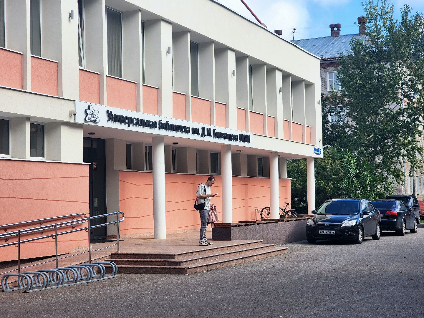 дубна, доноры подмосковья, донор крови, донорская акция, блохинка,