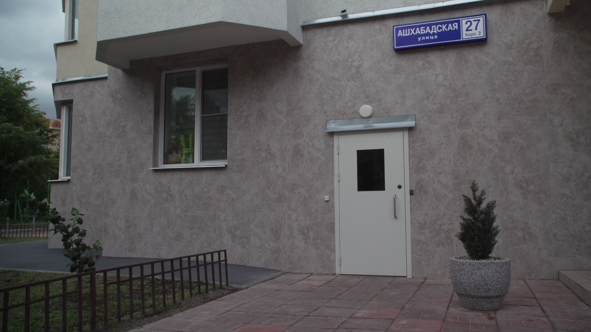 Реутов, благоустройство, конкурс главы, клумбы, подъезд,