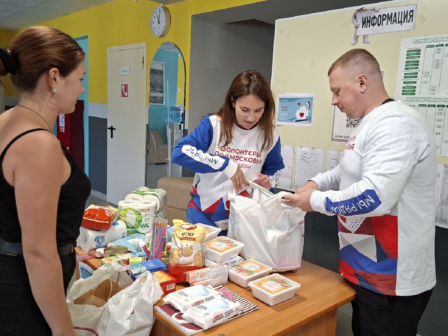 городской округ восход, сво, гуманитарная помощь, акция,волонтер подмосковья,