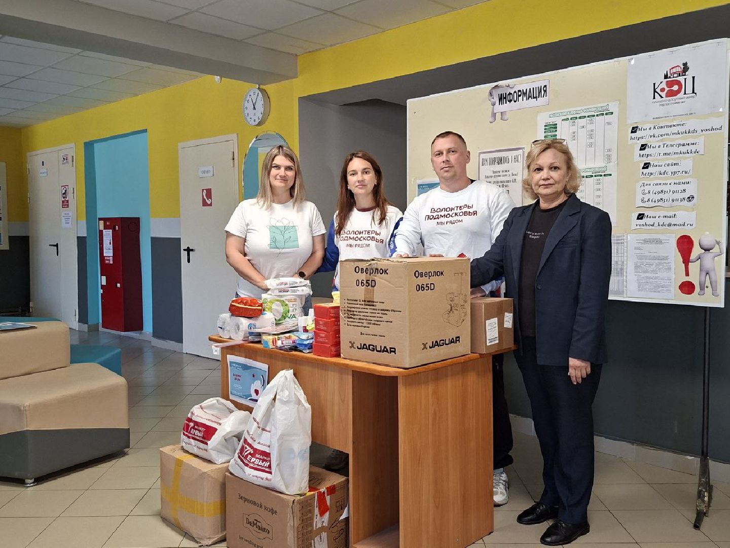городской округ восход, сво, гуманитарная помощь, акция,волонтер подмосковья,