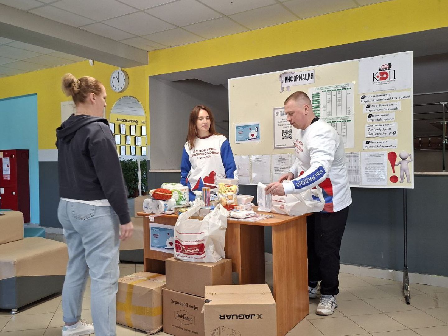 городской округ восход, сво, гуманитарная помощь, акция,волонтер подмосковья,