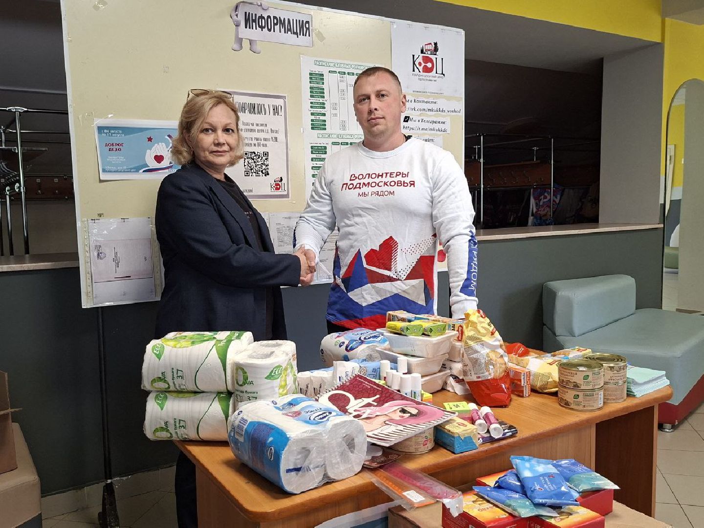 городской округ восход, сво, гуманитарная помощь, акция,волонтер подмосковья,