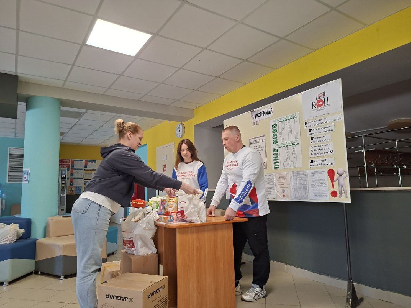 городской округ восход, сво, гуманитарная помощь, акция,волонтер подмосковья,