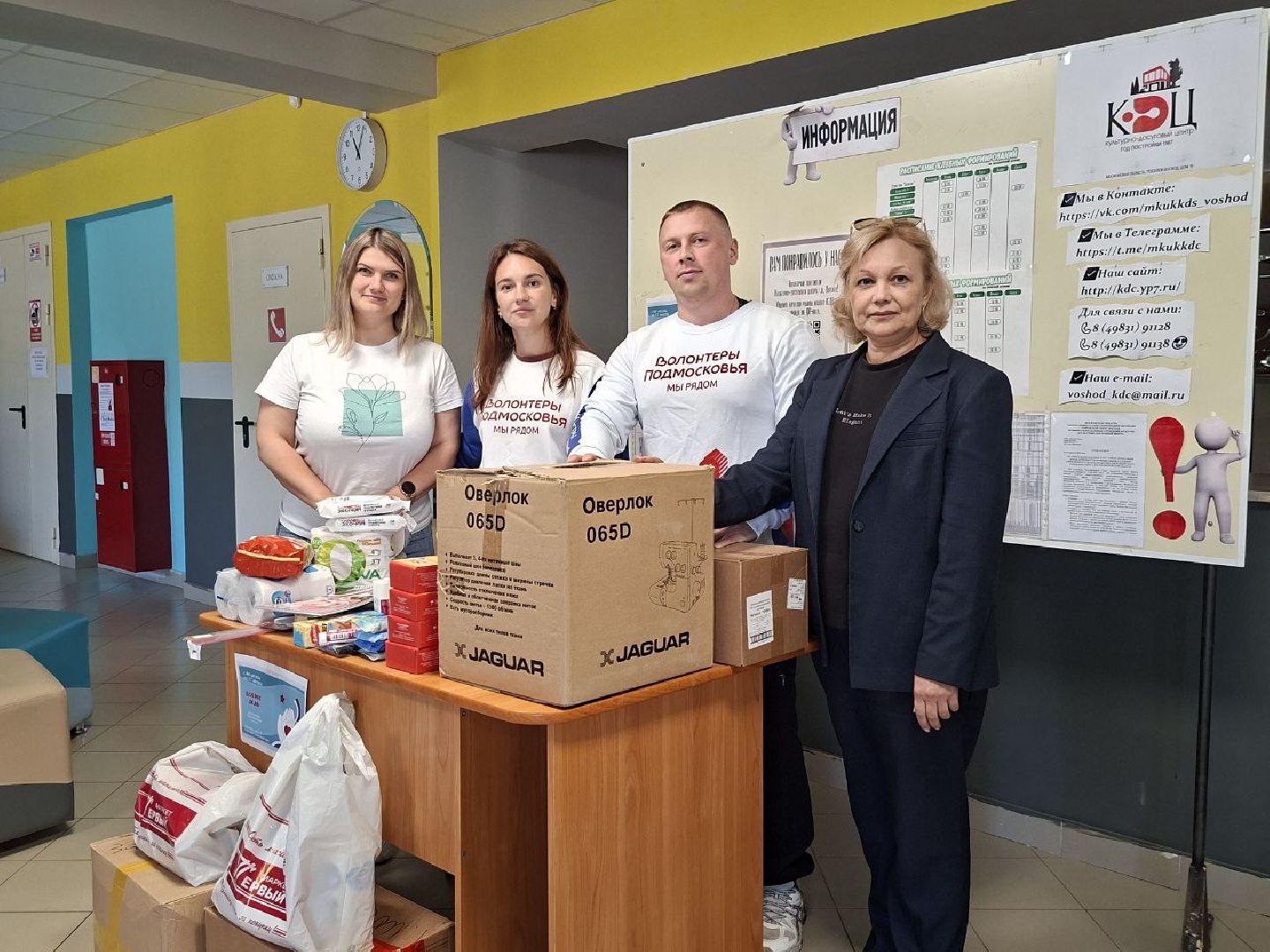 городской округ восход, сво, гуманитарная помощь, акция,волонтер подмосковья,