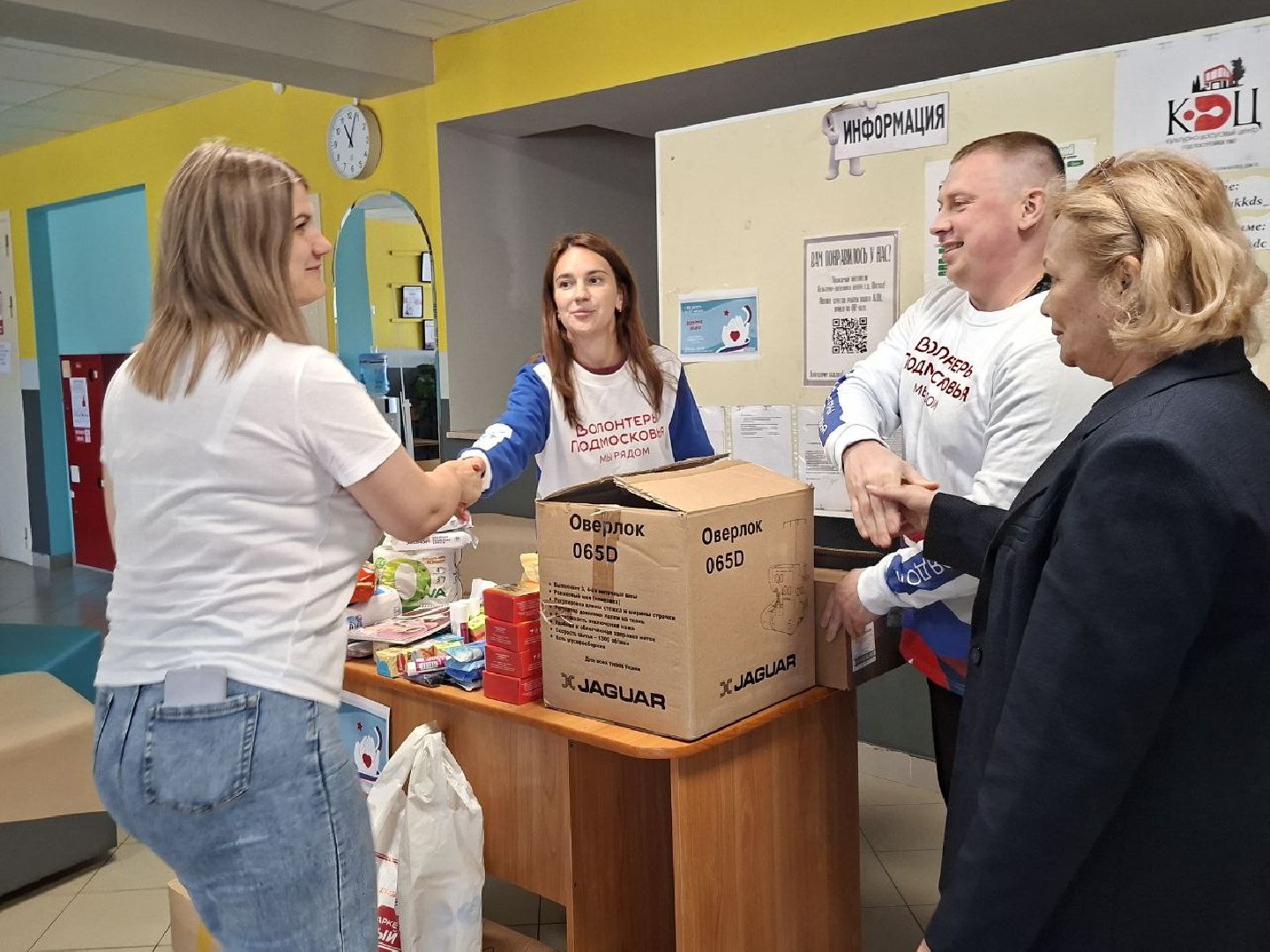городской округ восход, сво, гуманитарная помощь, акция,волонтер подмосковья,