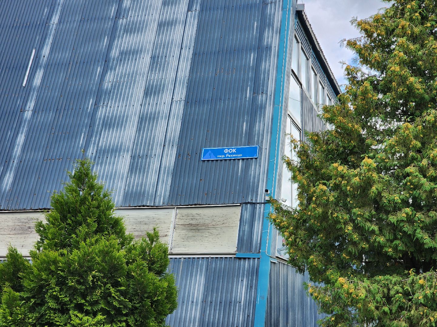 солнечногорск, спорт, строительство , стадион, жители ,