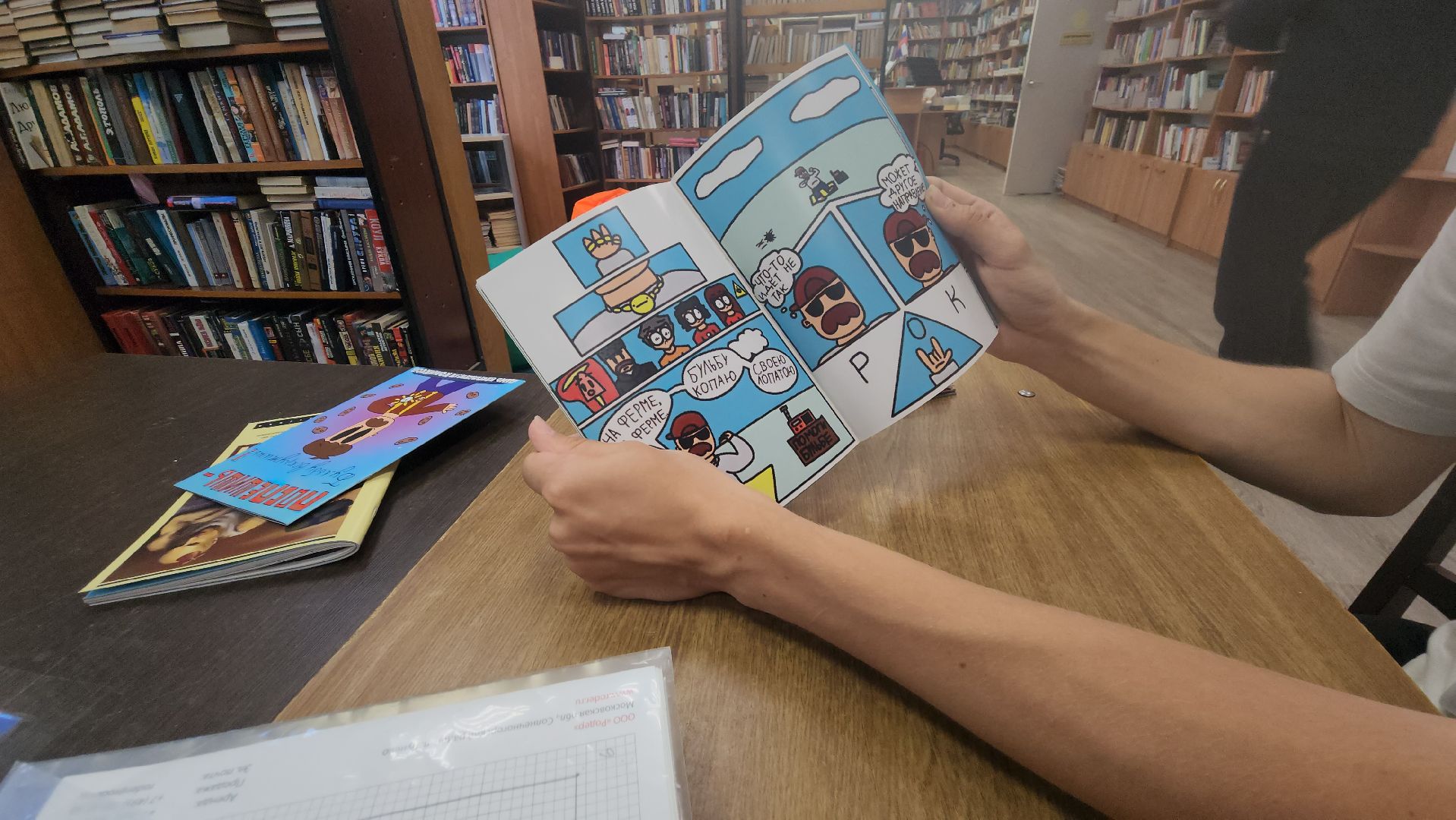 короткометражный фильм, комикс, Создатель комиксов, Лобня, гоголь, тургенев,