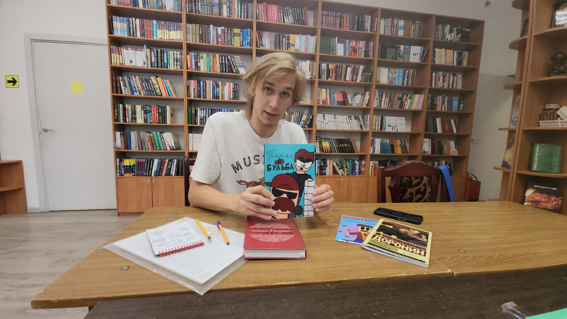 короткометражный фильм, комикс, Создатель комиксов, Лобня, гоголь, тургенев,