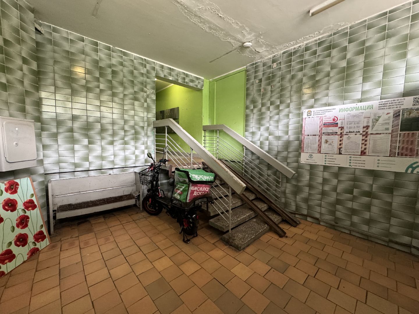 ремонт подъездов, ленинский городской округ, губернаторская программа, мой подъезд,