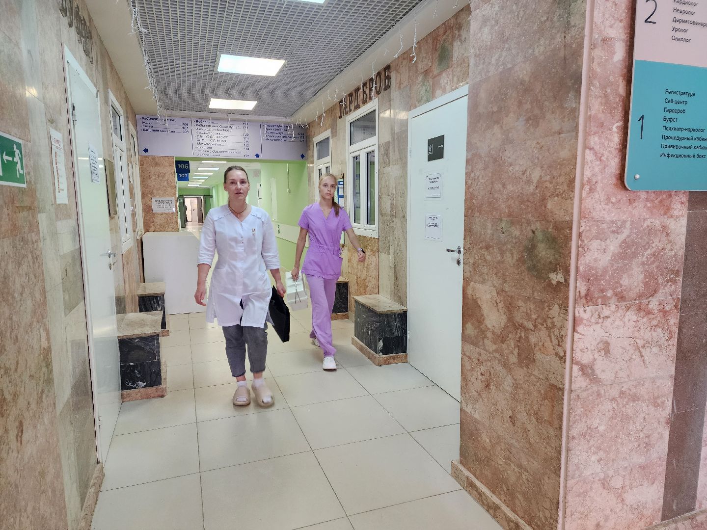 красноармейск, городской округ пушкинский, ремонт поликлиники,  модернтзация первичного звена,медсанчасть 154,