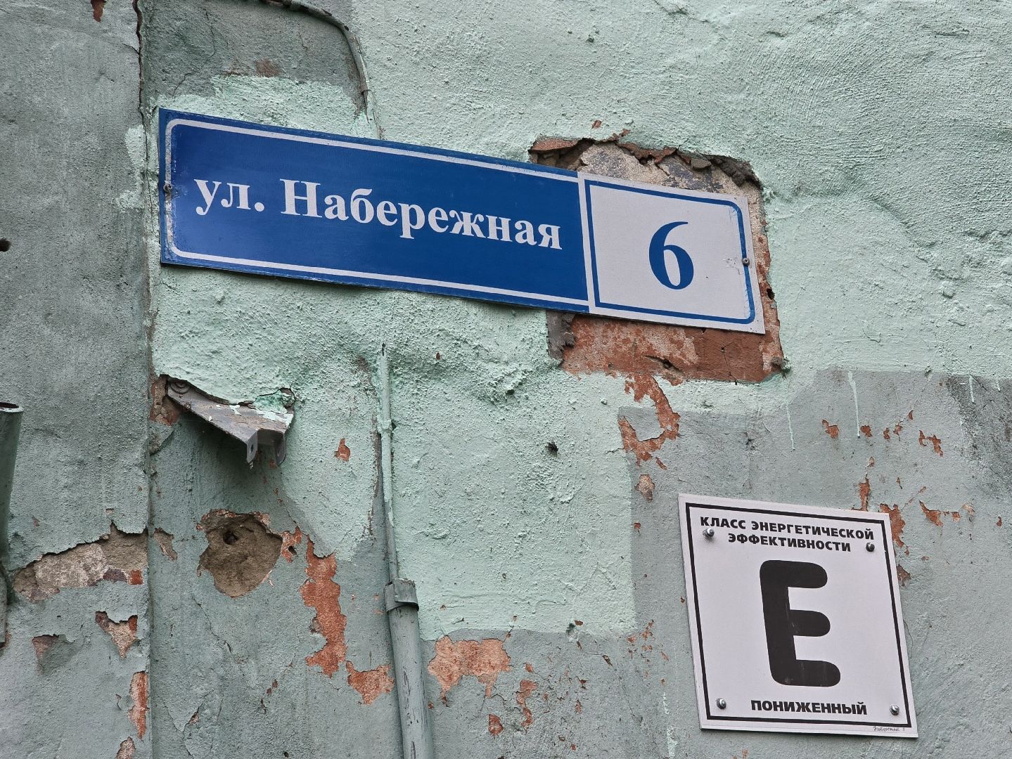 Коломна, жилищный сертификат, переселение из аварийного жилья,