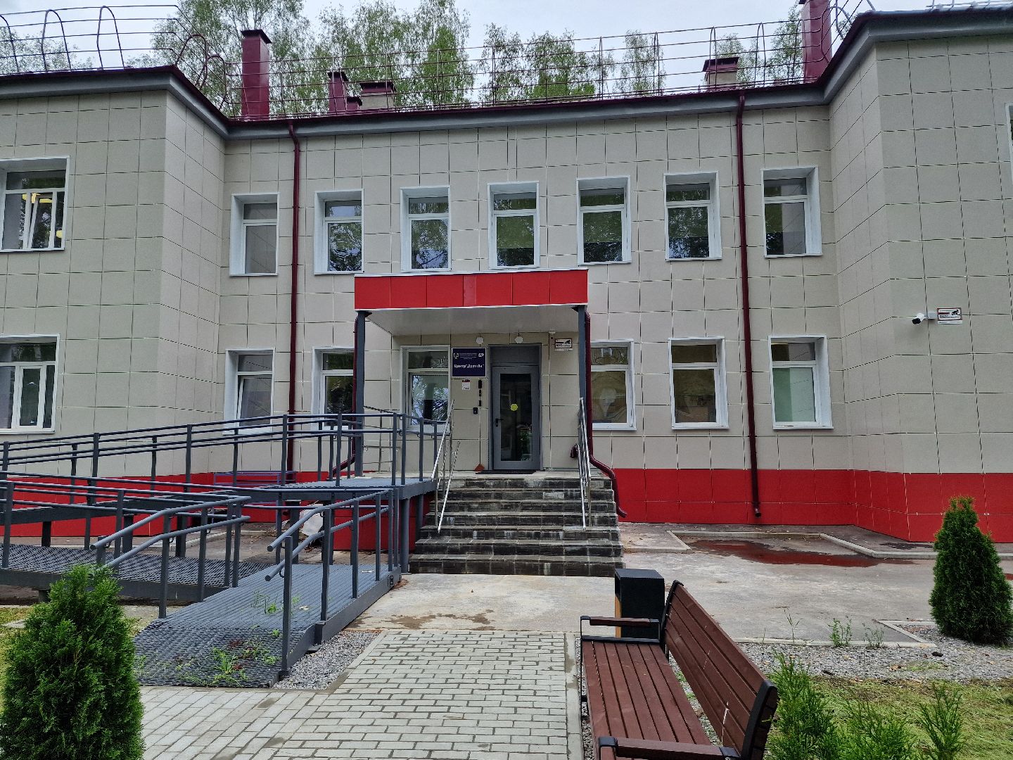 ЦДОДружбаДубна, дубна,