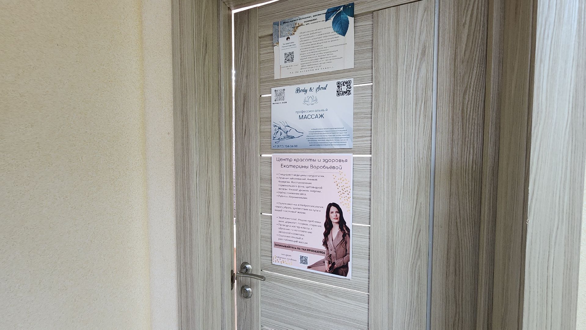 солнечногорск, женщина герой, жена участника сво, предпринимательница, многодетная мама,