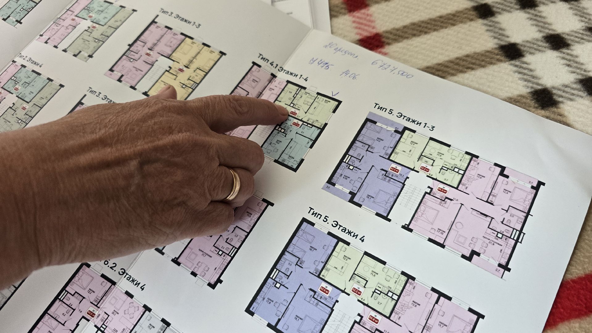 Коломна, Озеры, жилищный сертификат, переселение из аварийного жилья,