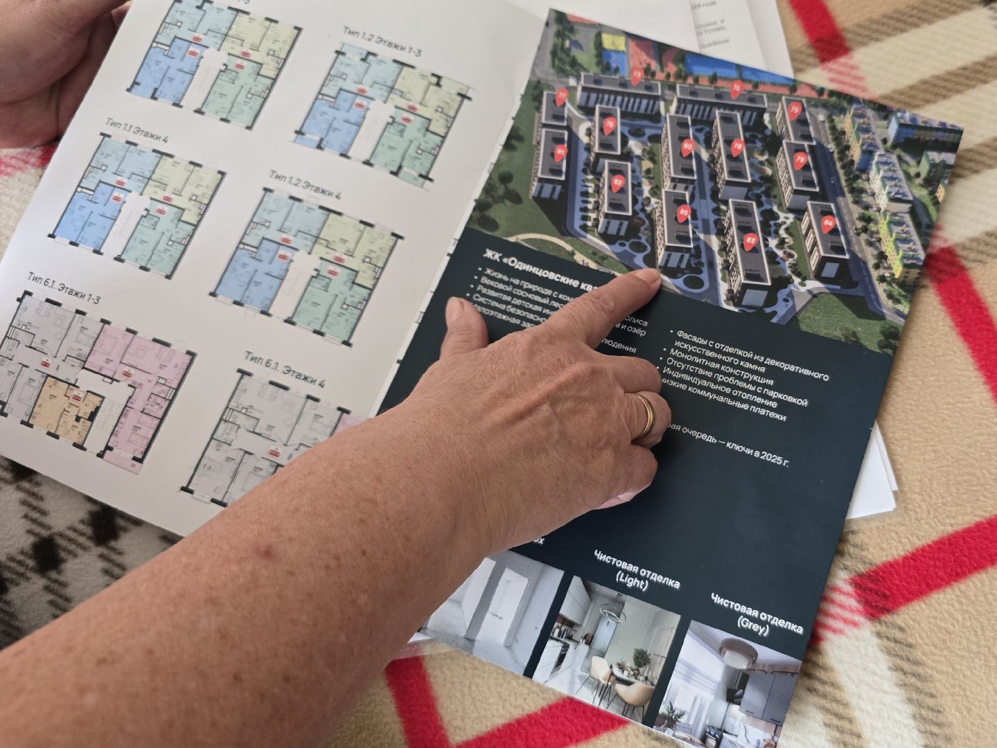 Коломна, Озеры, жилищный сертификат, переселение из аварийного жилья,