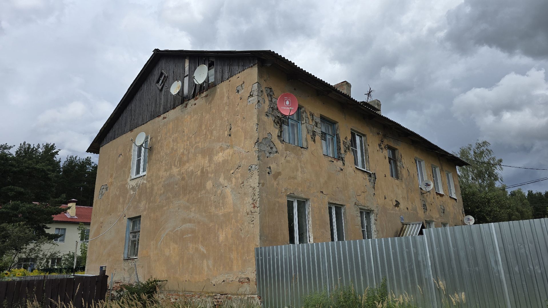 Коломна, Озеры, жилищный сертификат, переселение из аварийного жилья,