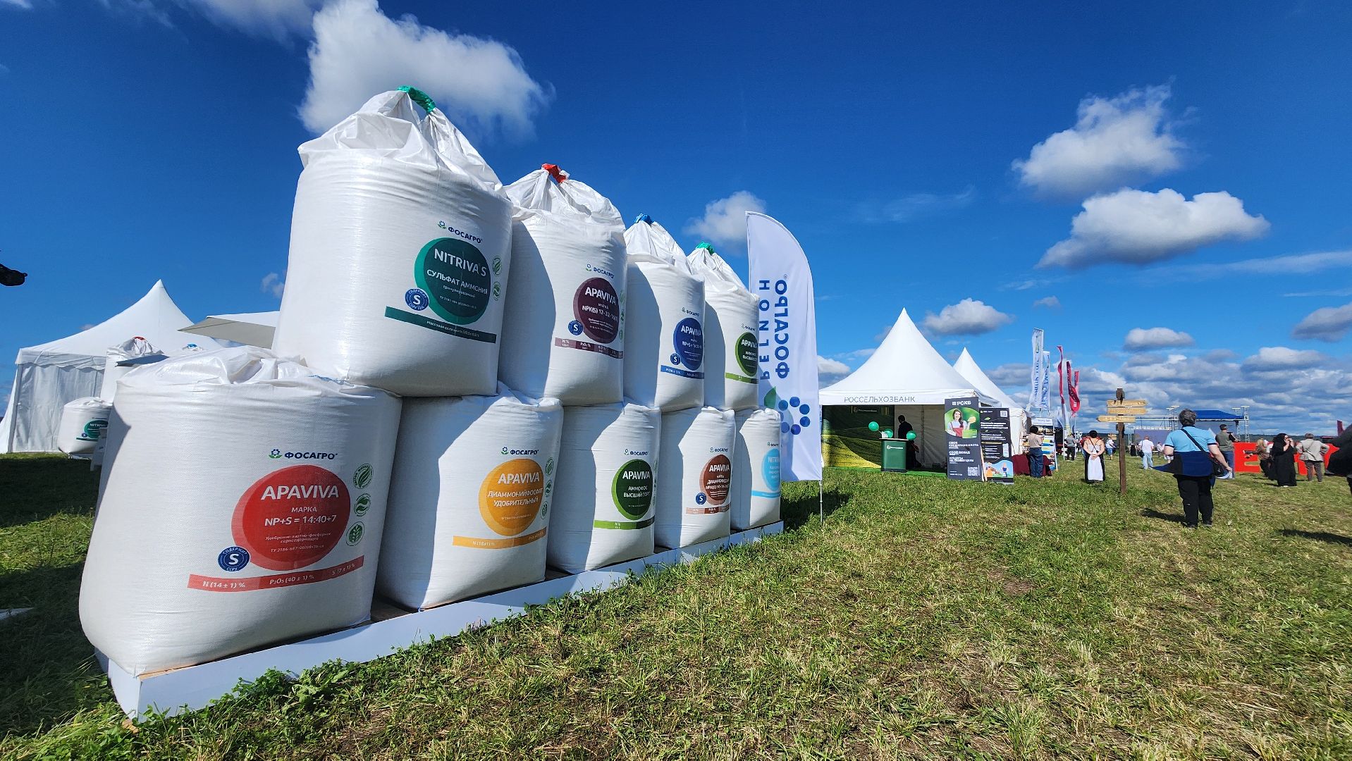 Зарайск, день поля в зарайске, Аршин, Беспилотник для аграриев,