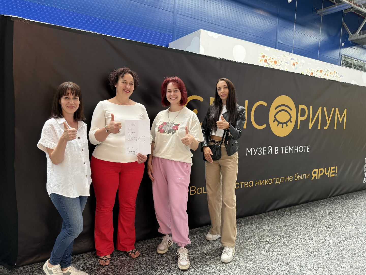 котельники, музей сенсориум, инклюзия, мега белая дача, темнота,